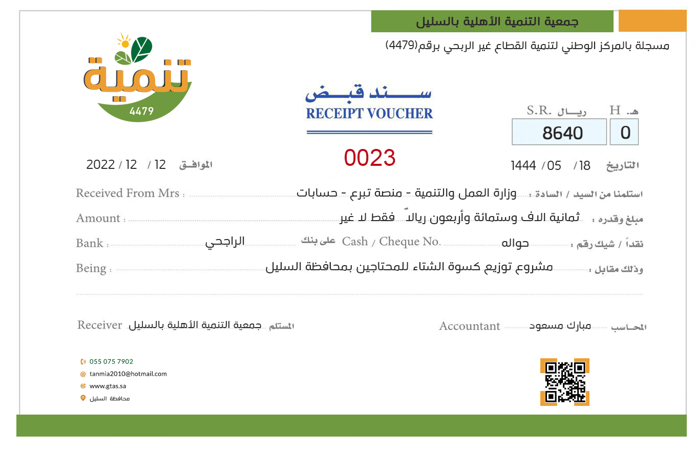 خالد عمر